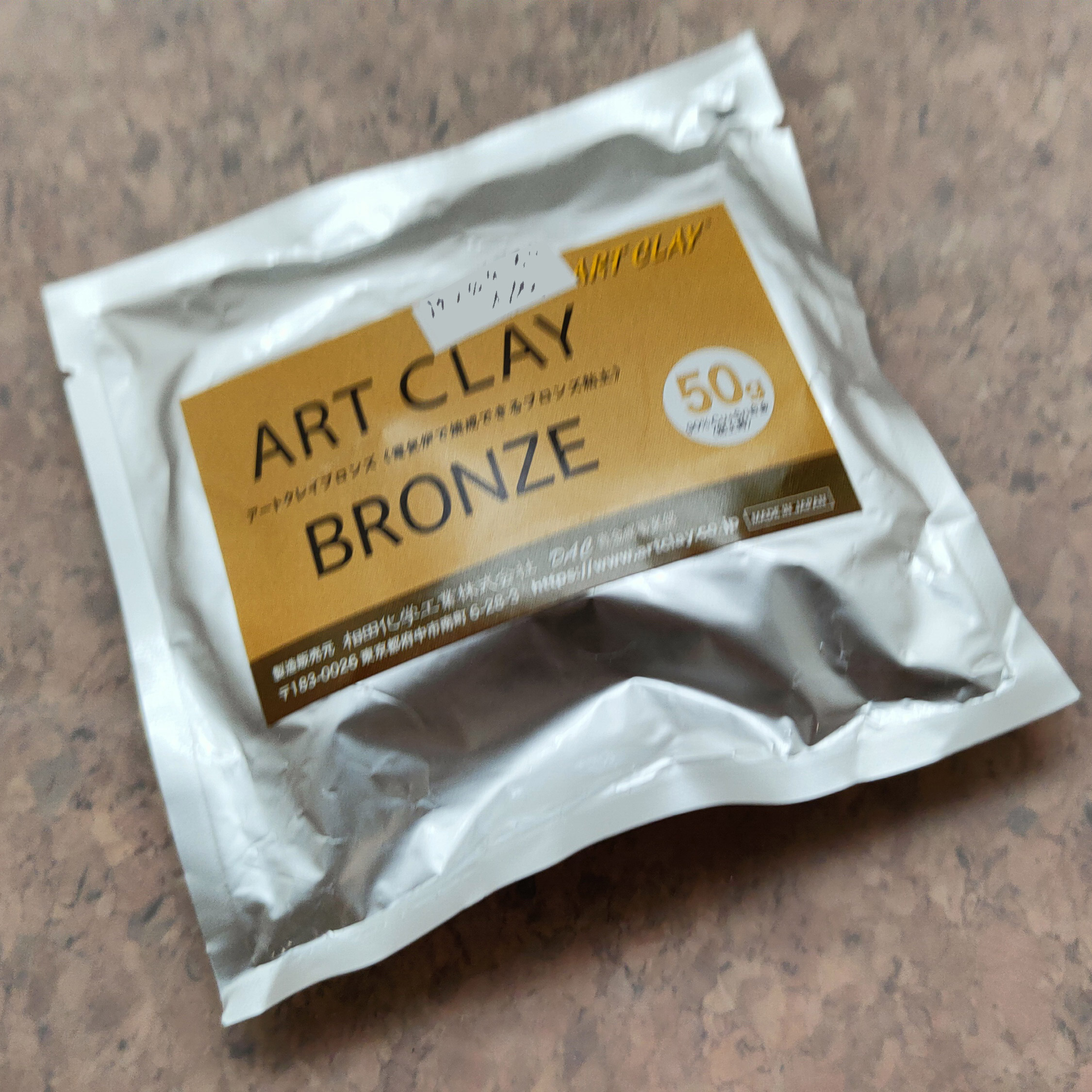 Art Clay Bronze blok 50g